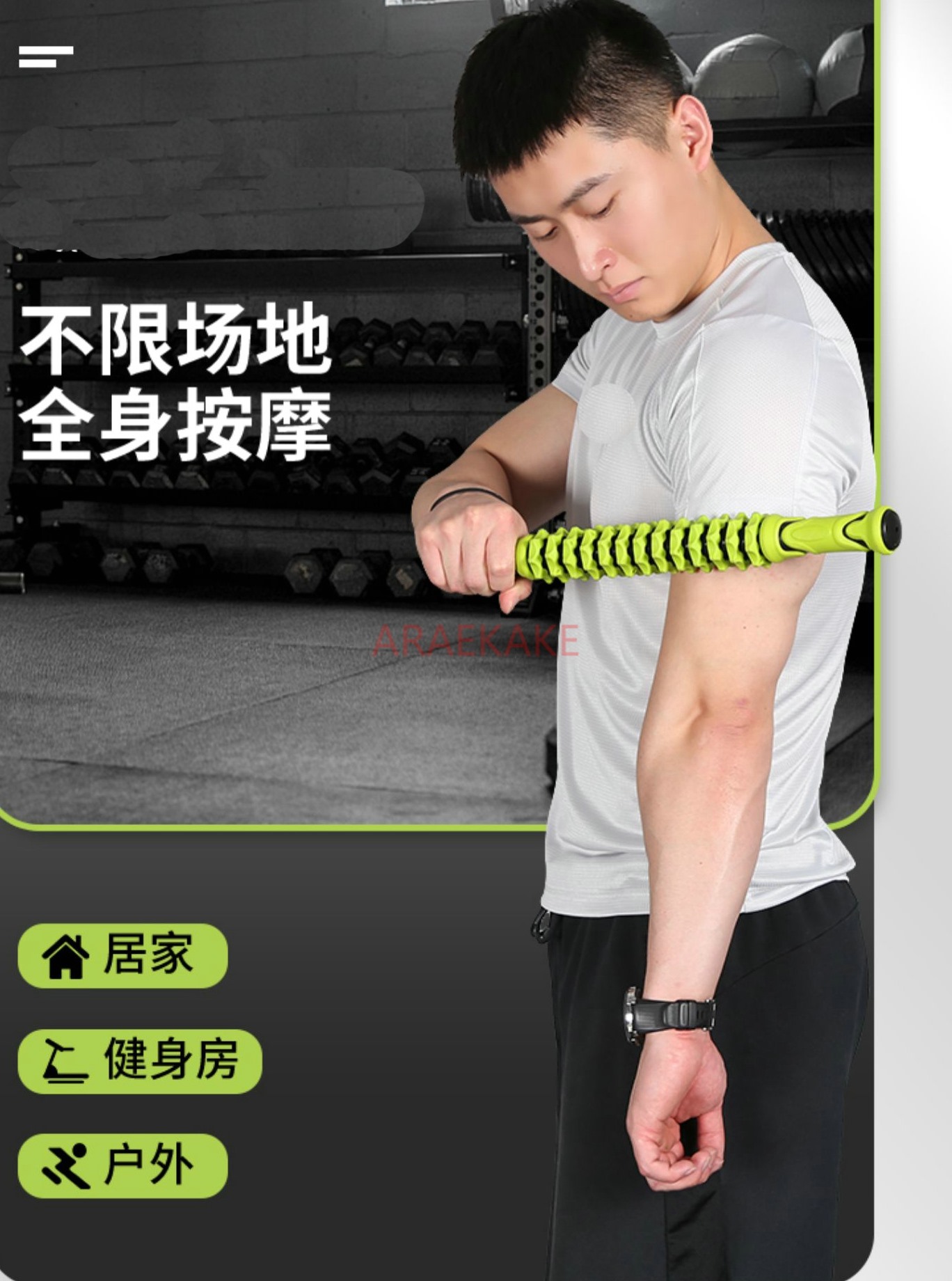 Yoga Fitness Trainer - ไม้กดจุดนวดผ่อนคลายกล้ามเนื้อ ไม้กดจุดโยคะ ไม้กดจุดฟิตเนส ไม้กดจุดรูปทรงฟันหมาป่า