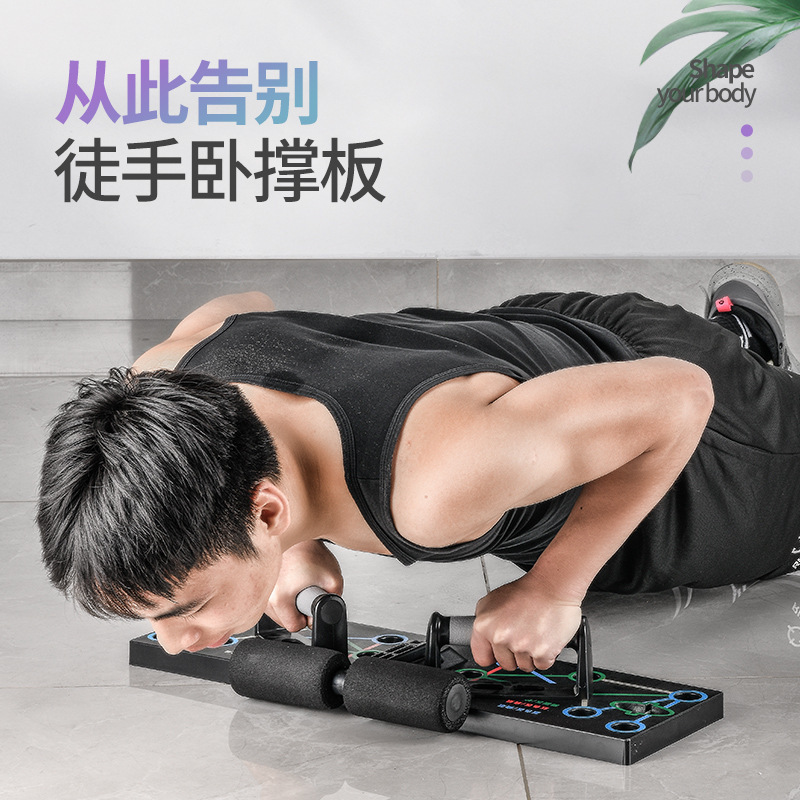 อุปกรณ์ออกกำลังกายแบบ 4 in 1 ส - Push Up Board บทวิจารณ์และราคา