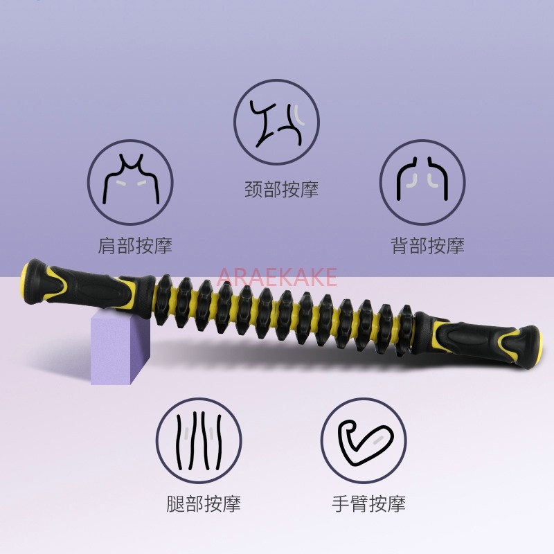 ไม้กดจุดนวดผ่อนคลายกล้ามเนื้อ  - Yoga Fitness Trainer บทวิจารณ์และราคา