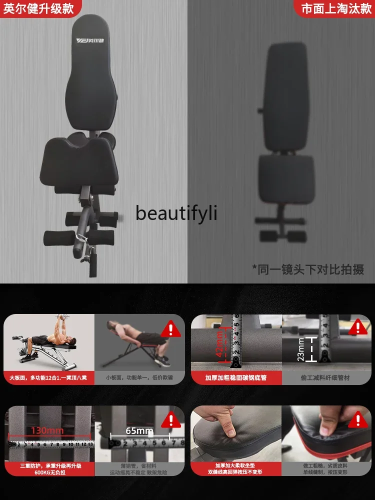 ม้านั่งดัมเบล A49 อเนกประสงค์ส - Push Up Board บทวิจารณ์และราคา