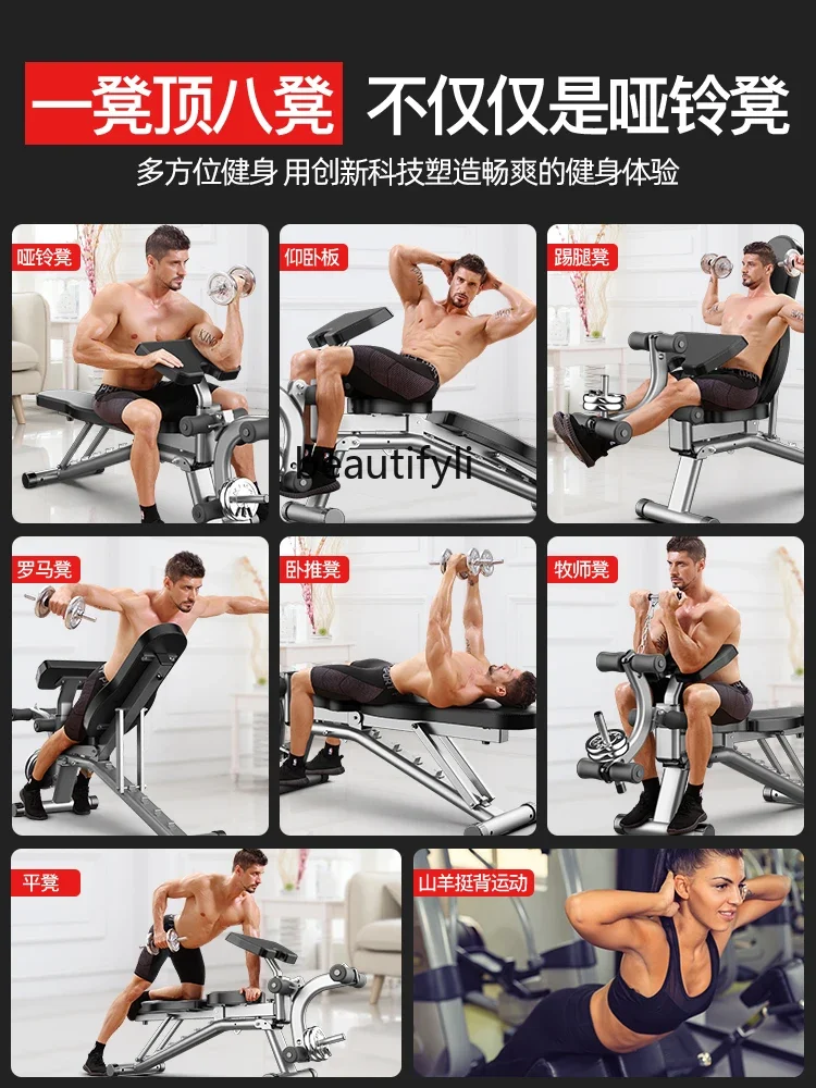 ม้านั่งดัมเบล A49 อเนกประสงค์ส - Push Up Board บทวิจารณ์และราคา