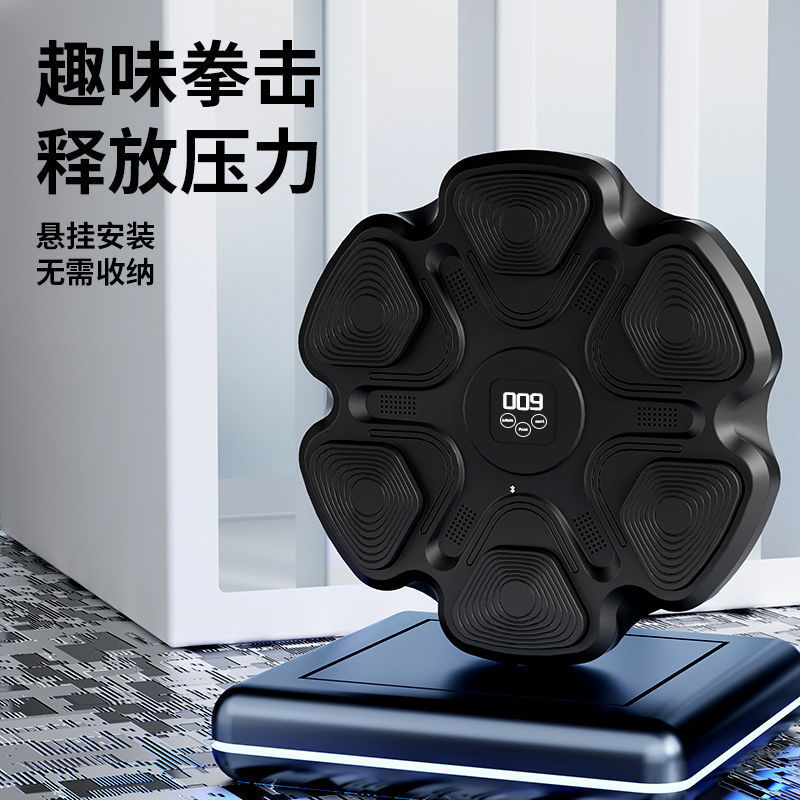 เครื่องฝึกซ้อมมวยอัจฉริยะติดผน - Boxing Punching Bag บทวิจารณ์และราคา