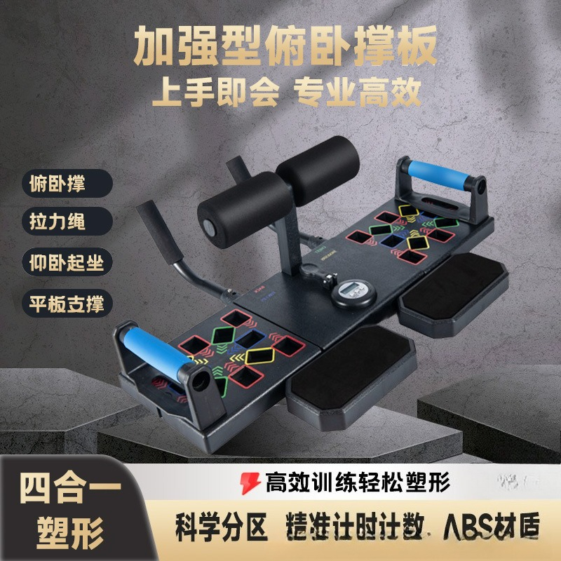 แผ่นรองฝึกซิทอัพอเนกประสงค์ พร - Push Up Board บทวิจารณ์และราคา